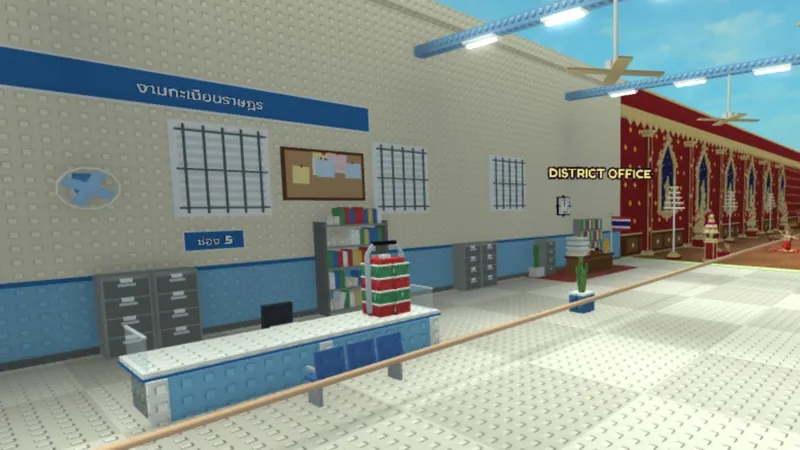 District office